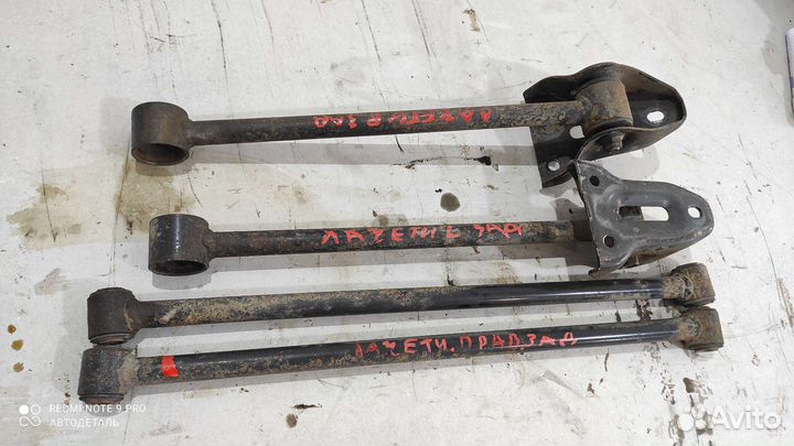 Тяги задние Шевроле Лачетти Дэу Джентра