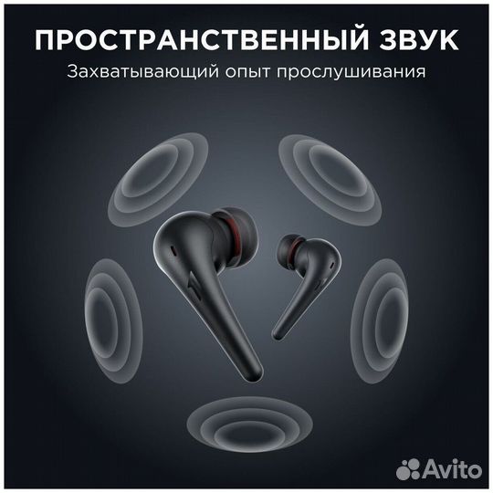 Беспроводные наушники Xiaomi 1More Aero Оригинал