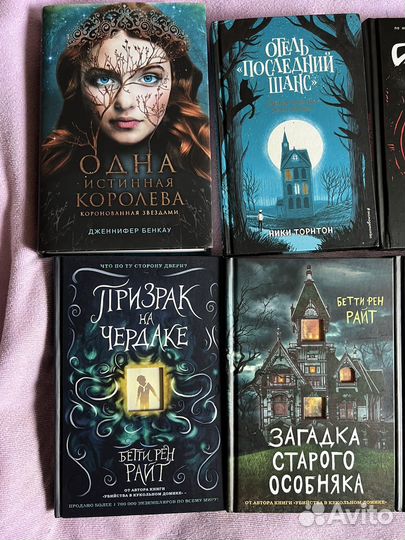 Книги: фэнтези, романы, приключения