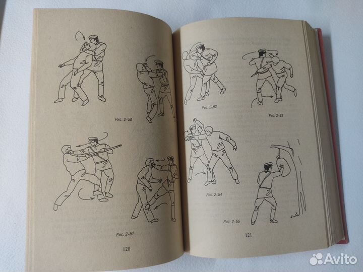 Смерш рукопашный бой, А.Е. Тарас, боевые искусства