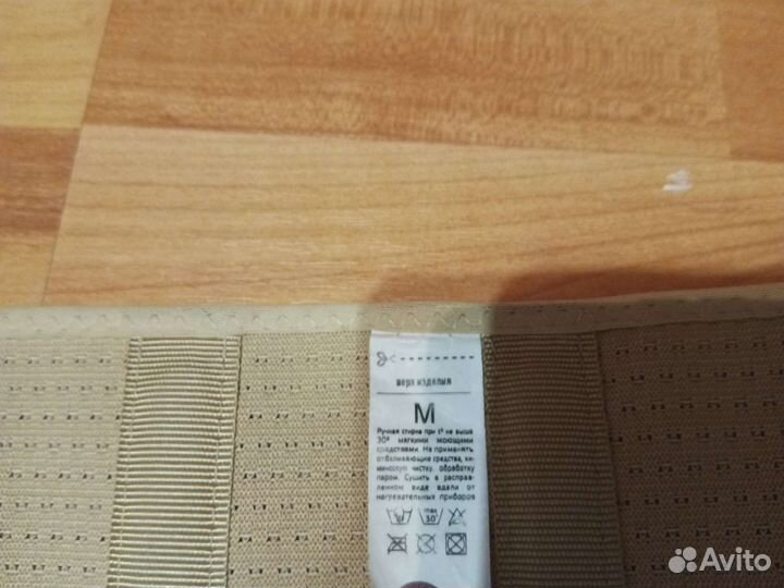 Корсет ортопедический пояснично крестцовый