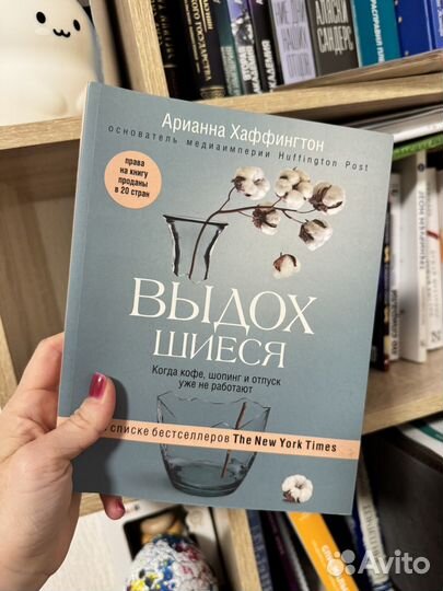 Эмоциональный интеллект ребенка готтман