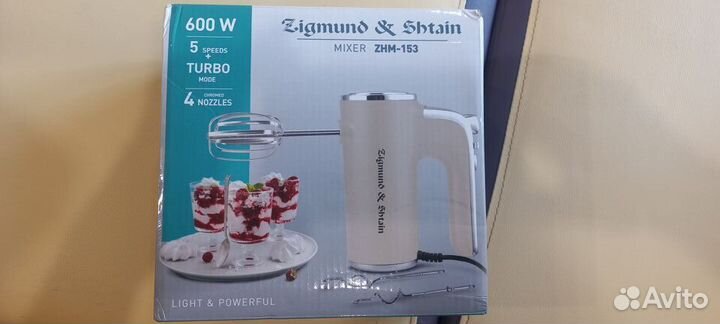 Миксер Zigmung Shtain