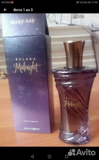 Парфюм раритет из личной коллекции