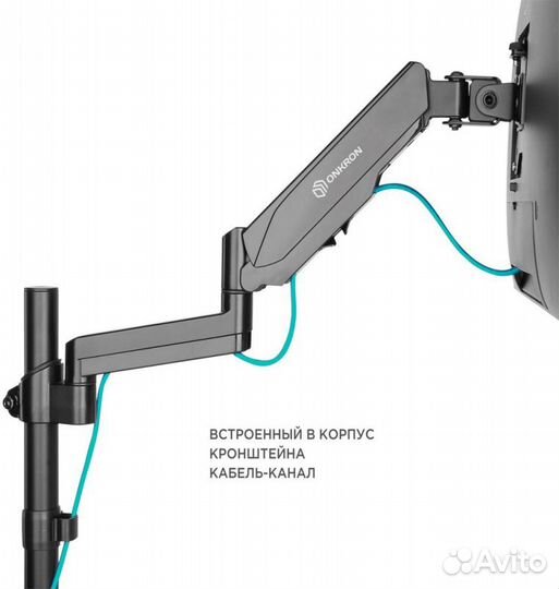 Кронштейн для мониторов Onkron G70 черный 13