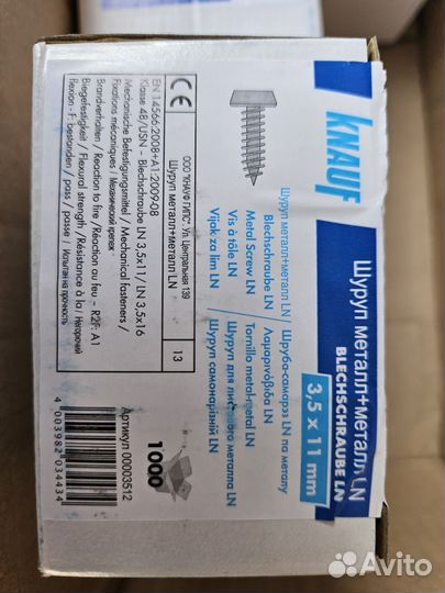 Кабель ввг Пнг Ls 32,5