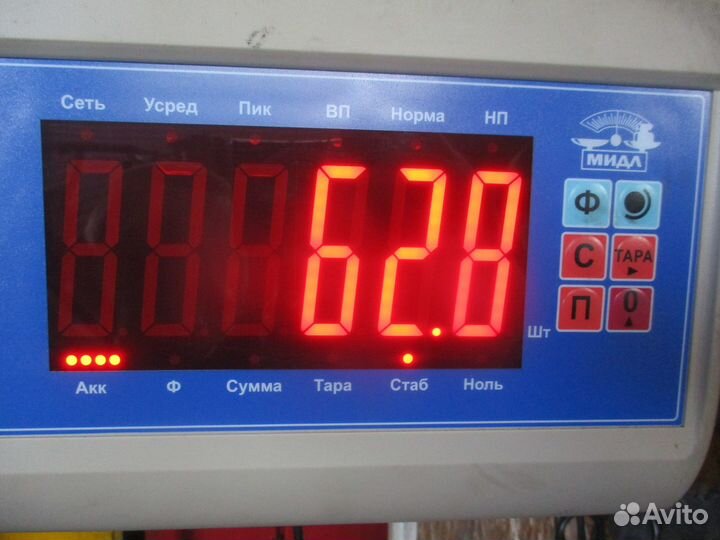 Карданный вал Volvo 1067758