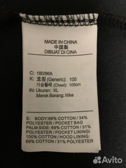 Кофта nike tech fleece