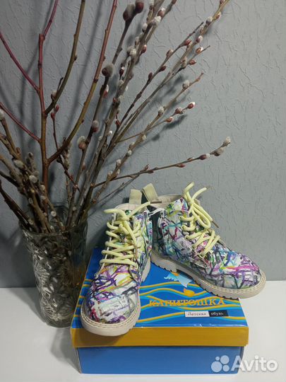 Ботинки демисезонные для девочки 29