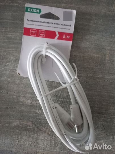 Кабель телевизионный коаксиальный новый 2 метра