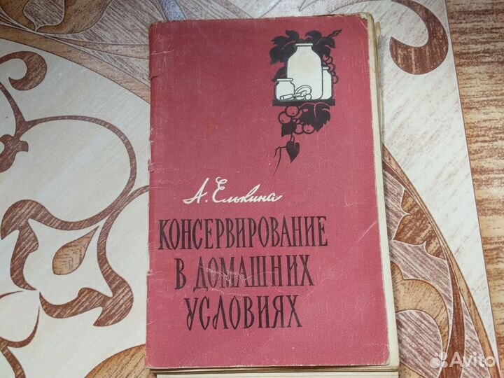 Книги по кулинарии СССР
