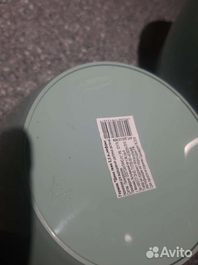 Цветочный горшок