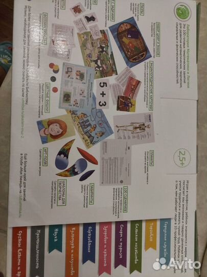 Умница профессии: Математика и логика