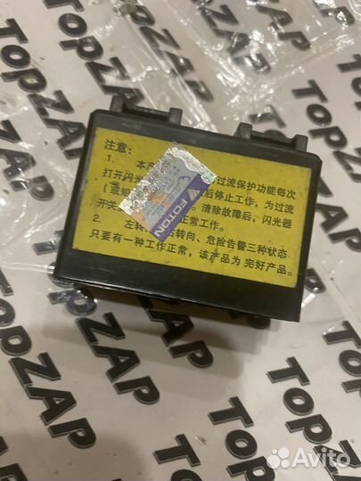 1B18037500012 foton Реле поворотов.Новое