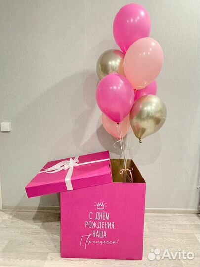 Доставка воздушных и гелиевых шаров 24/7