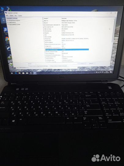 Ноутбук Dell Latitude5530 Core i3 8GB RAM SSD256