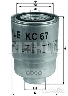 Фильтр топливный KC67
