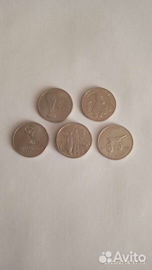Монеты современная Россия и СССР