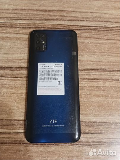 ZTE Blade V2020 Smart, 4/64 ГБ