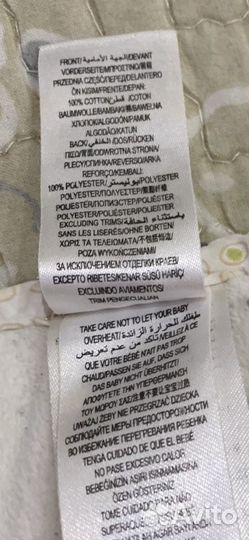 Детское легкое одеяло