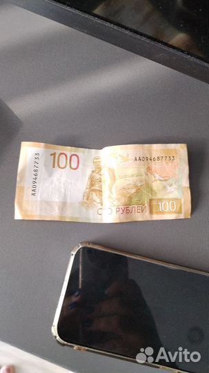Купюра 100 р серия аа цифры одинаковые