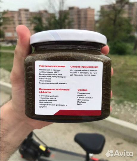 Смесь для мужского здоровья джинго