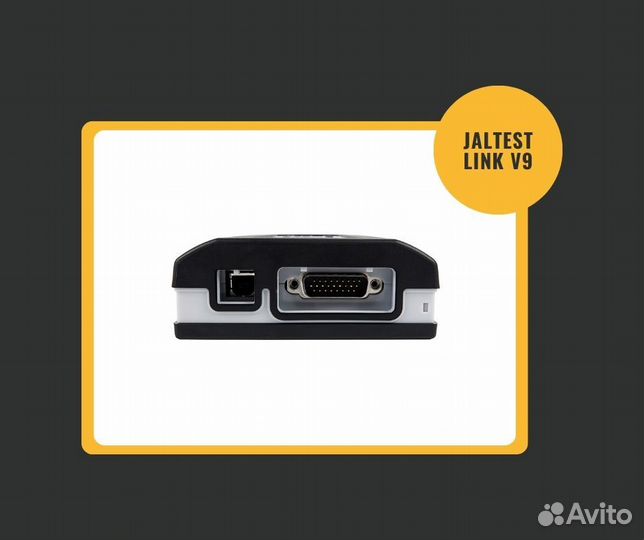 Автосканер Jaltest Link V9