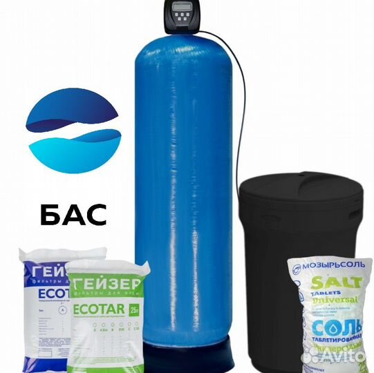 Фильтр умягчитель / фильтры для очистки воды