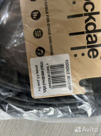 Микрофонный кабель xlr rockdale 15 метров