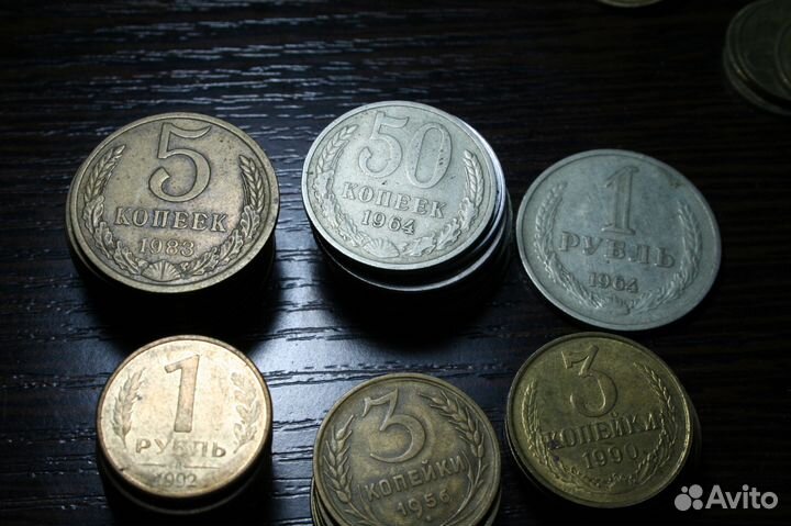 Монеты СССР