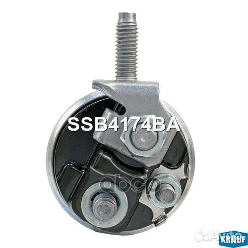 Втягивающее реле стартера ssb4174ba Krauf