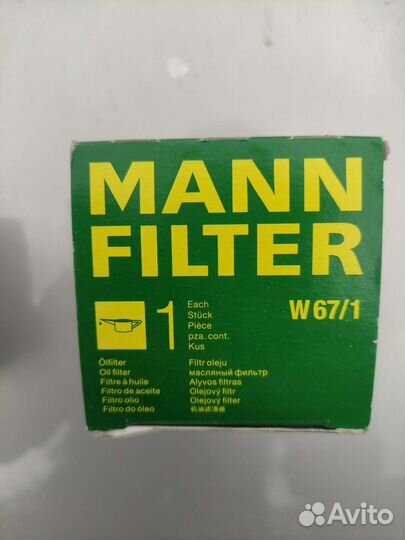 Запчасти Ниссан QR25DE