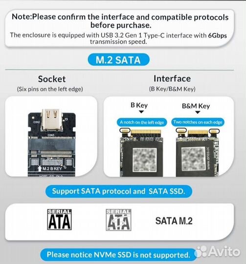 Внешний корпус для SSD Orico