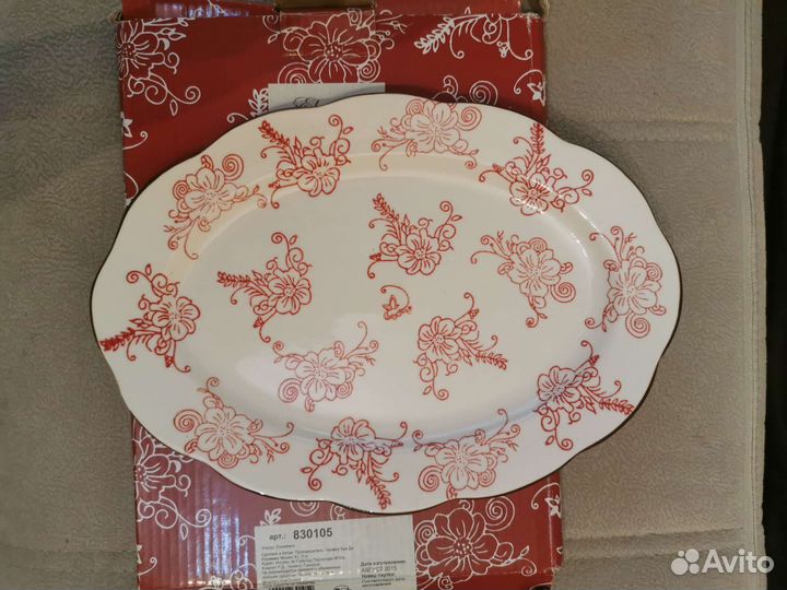 Блюдо новое Elаn Gallery 26 на 19см