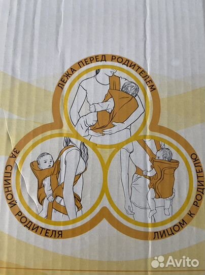 Рюкзак переноска кенгуру