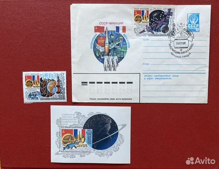 Конверт с маркой международный полет в космос