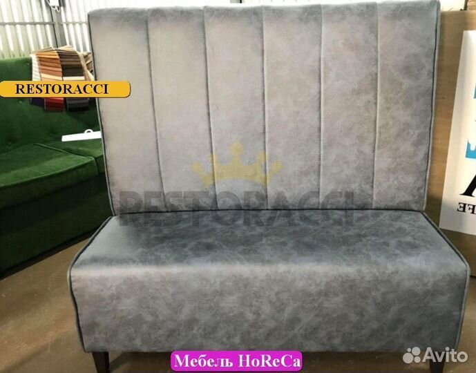 Диван для кафе и ресторанов / Любой дизайн и цвет