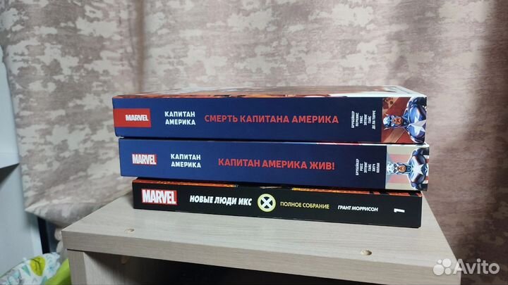 Комиксы Марвел