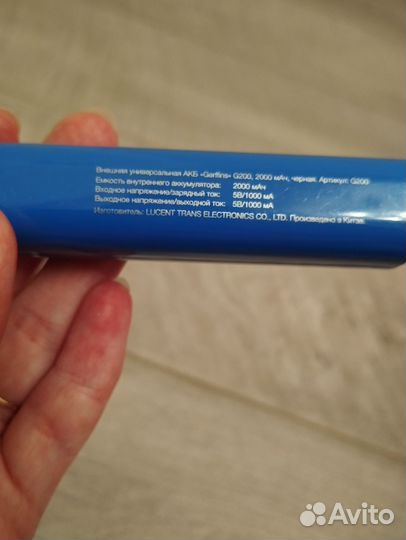 Внешний аккумулятор Gerffins