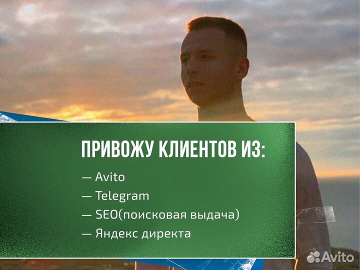 Авитолог/Маркетолог/SMM