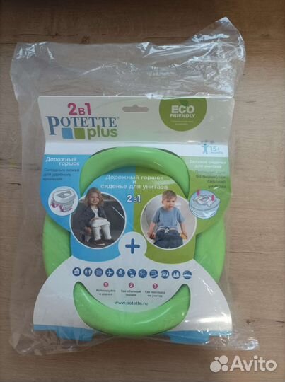 Детский дорожный складной горшок Potette Plus 2в1