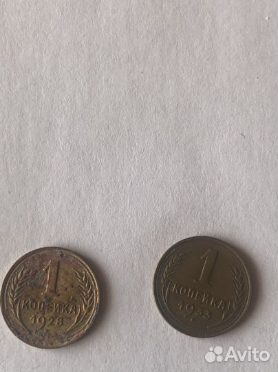 Продам старинные монеты