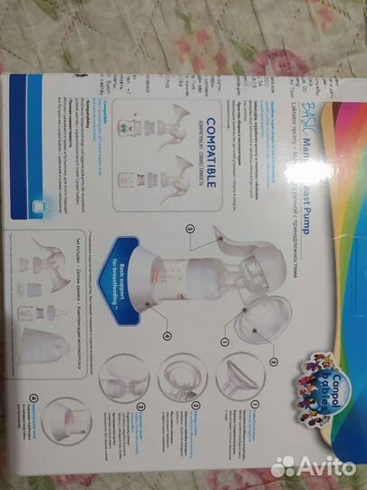 Молокоотсос ручной