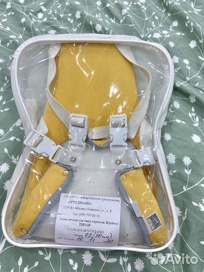 Подушка фрейка