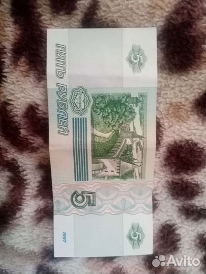 Купюра, монеты