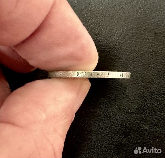 Один полтинник 1924г серебро