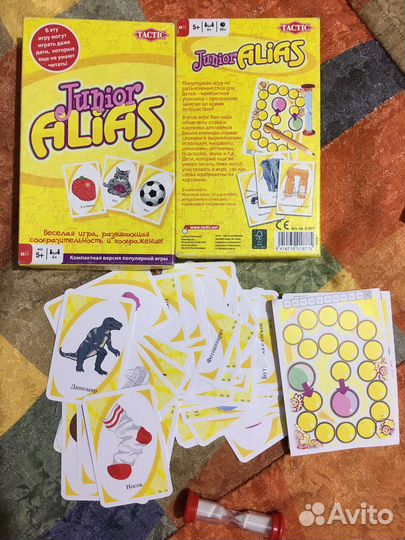 Настольные игры для детей