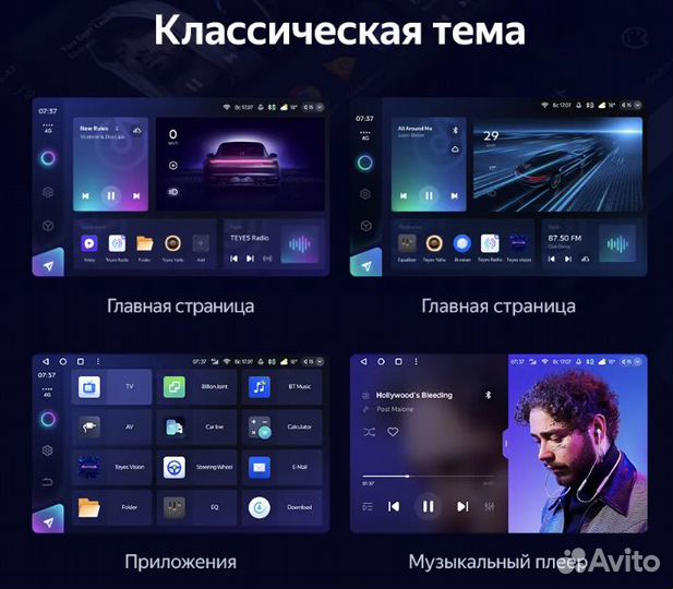 Teyes сс3 2K Toyota Auris с 2017