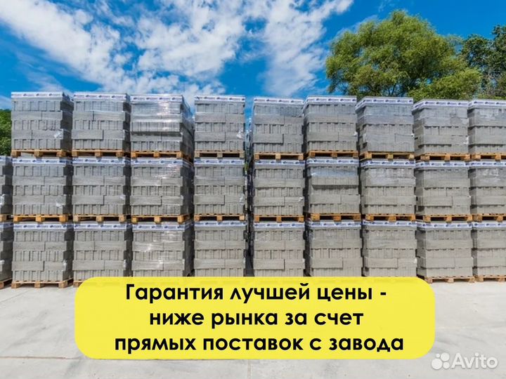 Газоблок поревит Д500