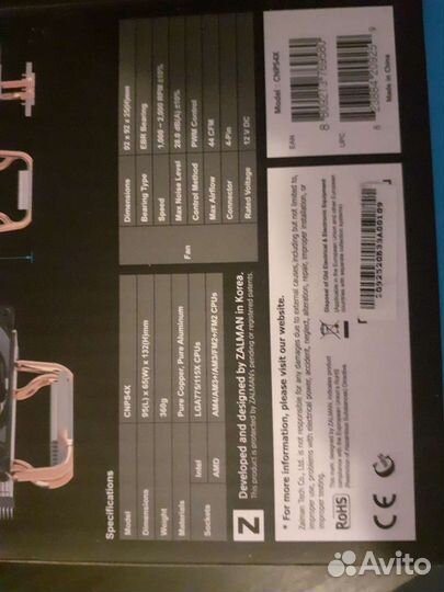 Кулер для процессора